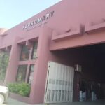 Ferromart Aceros y Ferreter&iacute;a